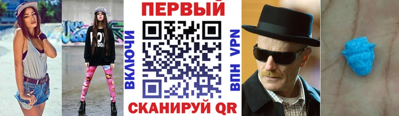Амфетамин VHQ  Якутск 