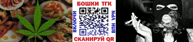 shop Telegram  как найти закладки  Якутск  Печенье с ТГК конопля 