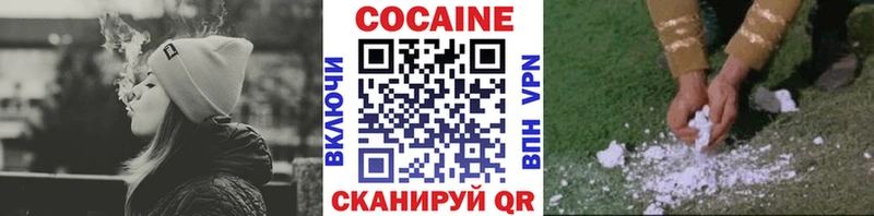 blacksprut как зайти  Якутск  COCAIN 99% 