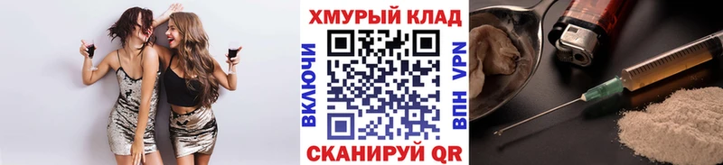 ГЕРОИН гречка  Якутск 