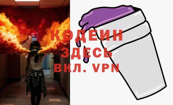 марки nbome Красноперекопск
