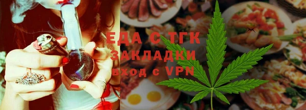 марки nbome Красноперекопск