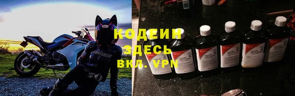 марки nbome Красноперекопск