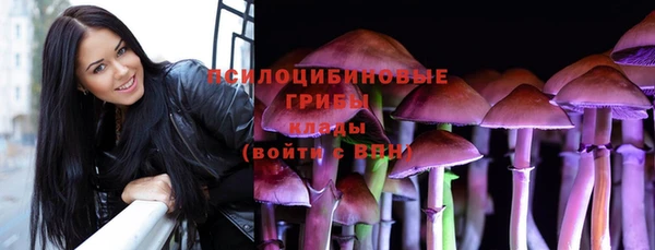 альфа пвп VHQ Краснотурьинск