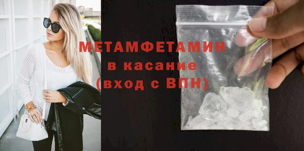альфа пвп VHQ Краснотурьинск