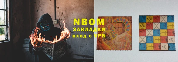 альфа пвп VHQ Краснотурьинск