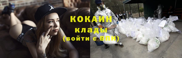 марки nbome Красноперекопск