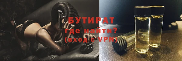 альфа пвп VHQ Краснотурьинск