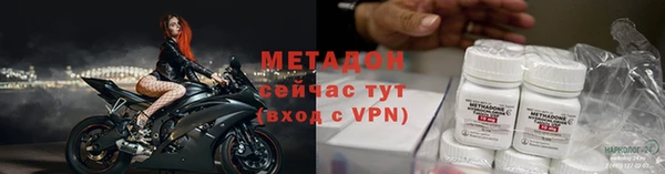 альфа пвп VHQ Краснотурьинск