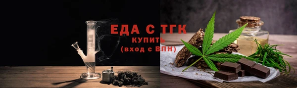 альфа пвп VHQ Краснотурьинск
