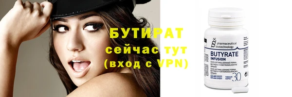 альфа пвп VHQ Краснотурьинск