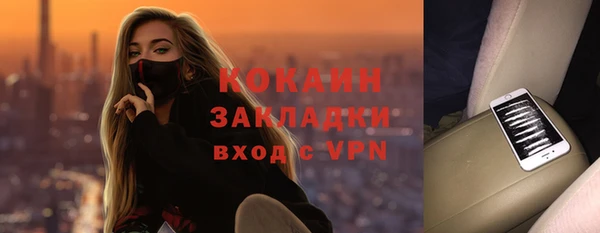 альфа пвп VHQ Краснотурьинск