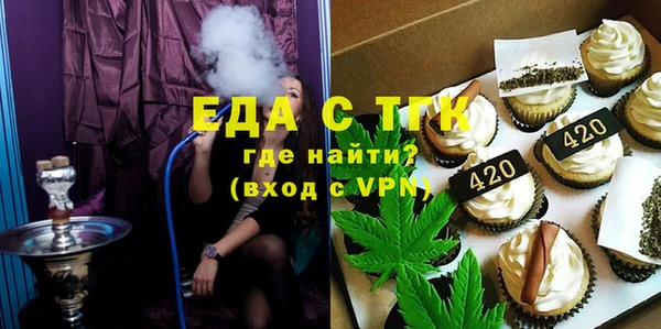 альфа пвп VHQ Краснотурьинск