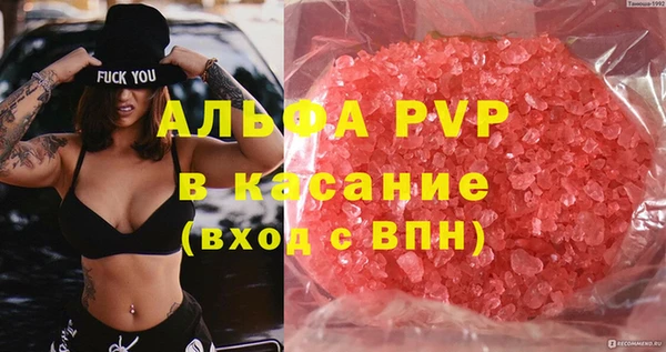 марки nbome Красноперекопск