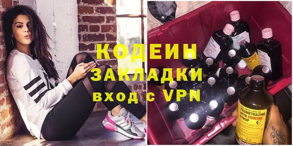 марки nbome Красноперекопск