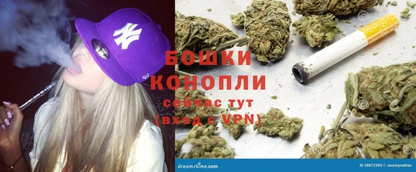 марки nbome Красноперекопск