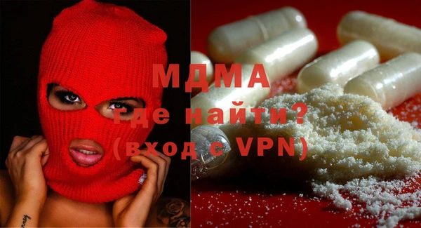 марки nbome Красноперекопск