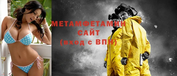 альфа пвп VHQ Краснотурьинск