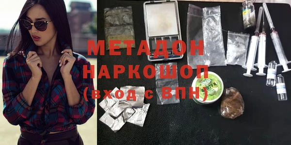 марки nbome Красноперекопск