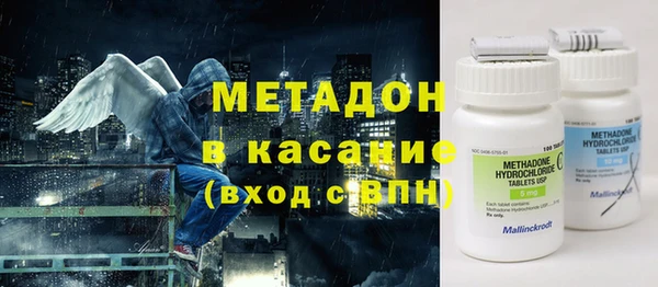 марки nbome Красноперекопск