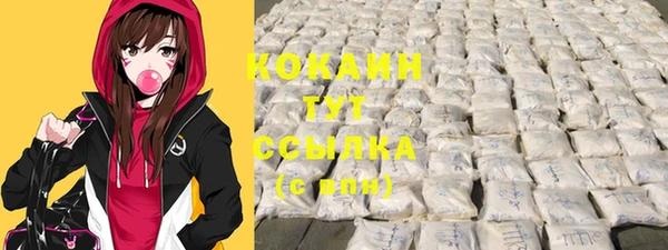 альфа пвп VHQ Краснотурьинск