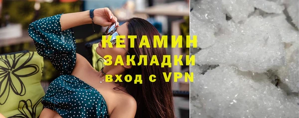 марки nbome Красноперекопск