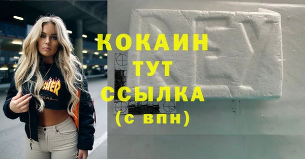 альфа пвп VHQ Краснотурьинск
