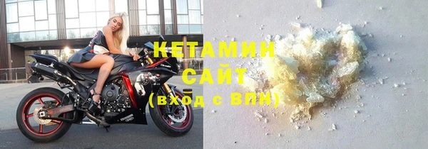 альфа пвп VHQ Краснотурьинск