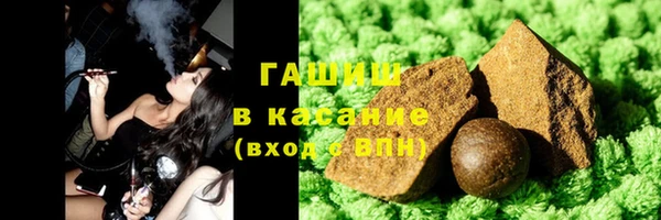 марки nbome Красноперекопск