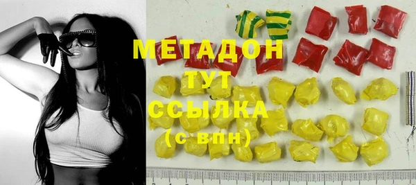 марки nbome Красноперекопск