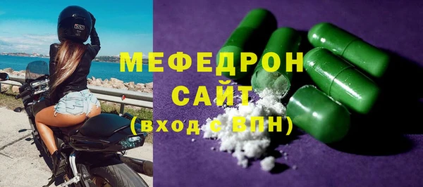 альфа пвп VHQ Краснотурьинск
