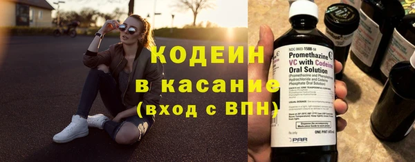 марки nbome Красноперекопск