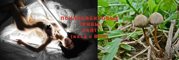 альфа пвп VHQ Краснотурьинск