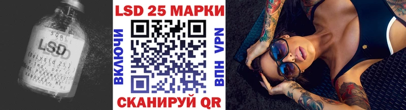 LSD-25 экстази кислота Якутск