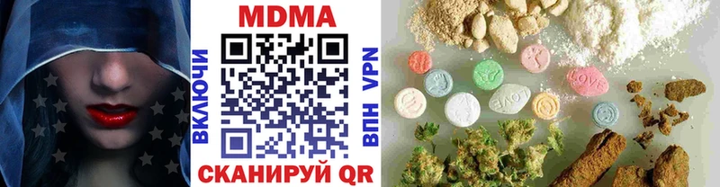 MDMA Molly  Якутск 
