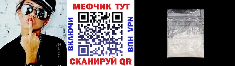 МЯУ-МЯУ VHQ  OMG ONION  Якутск 