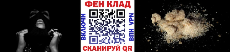 МЕТАМФЕТАМИН Декстрометамфетамин 99.9%  Якутск 