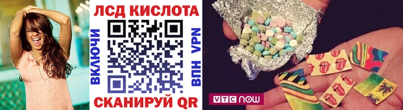 купить наркотик  Якутск  Наркотические марки 1,8мг 