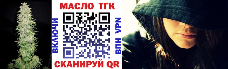 цена наркотик  Якутск  Дистиллят ТГК жижа 