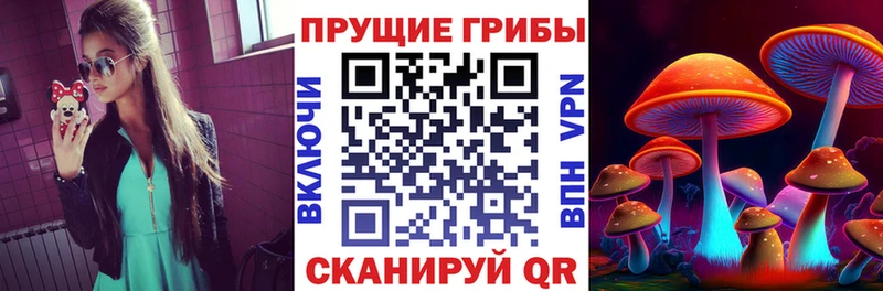 Галлюциногенные грибы ЛСД  Якутск 